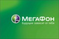/album/fotogalereya-predrpiyatiya-tyumeni/logotip-megafon-jpg/